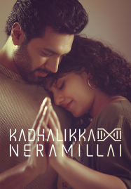 Kadhalikka-Neramillai-2025-ไม่มีเวลารัก-187x269