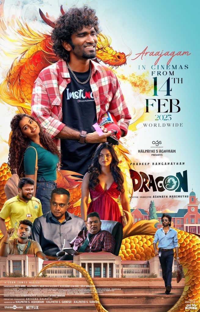 dragon (2025) cover