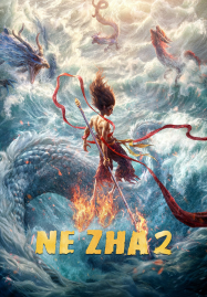Ne-Zha-2-2025-นาจา-2-187x269