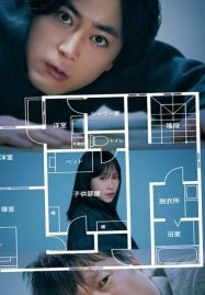 The-Floor-Plan-A-Strange-House-บ้านวิกล-2024-187x269