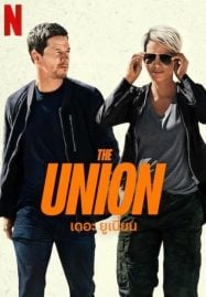 The-Union-2024-187x269