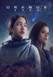 Uranus-2024-ยูเรนัส-2324-1-187x269