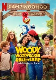 Woody-Woodpecker-Goes-to-Camp-2023-วู้ดดี้-เจ้านกหัวขวาน-ไปค่าย-187x269