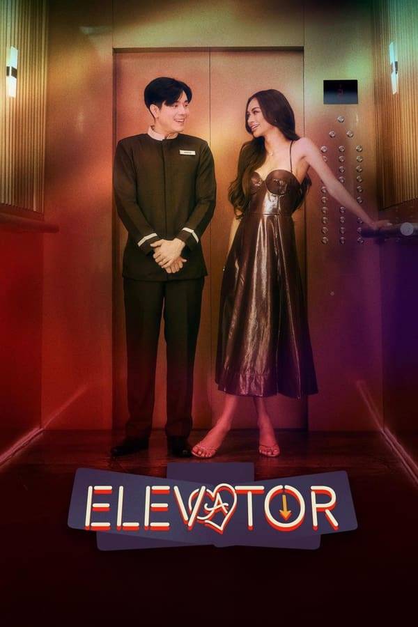 Elevator-2024-โปรเจกต์ลิฟต์ติดรัก