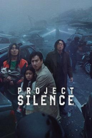 Project Silence-เขี้ยวชีวะ-คลั่งสะพานนรก-300x450