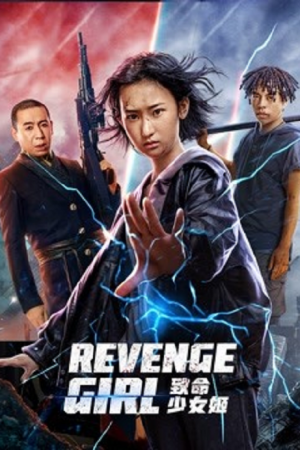 Revenge-Girl-2022-สวยมรณะ-300x450
