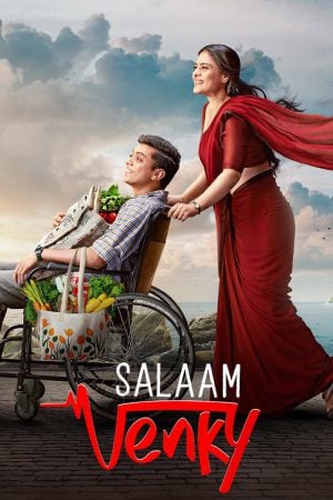 Salaam-Venky-สวัสดีความสุข-2022-300x450