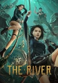 The-River-2023-สามผู้กล้าท้าแม่น้ำลับ-187x269