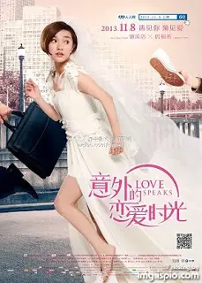 Love Speaks (2013) หนึ่งพันไมล์เซอร์ไพรส์รัก-300x450