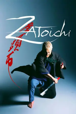 The Blind Swordsman Zatoichi (2003) ซาโตอิจิ ไอ้บอดซามูไร-300x450
