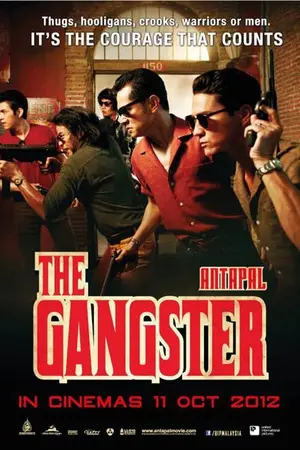 The Gangster (2012) อันธพาล-300x450
