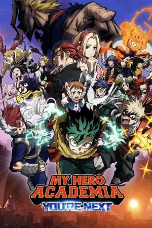 โปสเตอร์หนัง My Hero Academia Youre Next (2024) มาย ฮีโร่ อคาเดเมีย ดูหนังออนไลน์ พากย์ไทยโรง Full HD